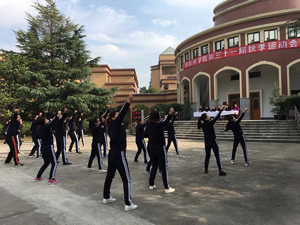 ������ѧԺ���е�31���˶���